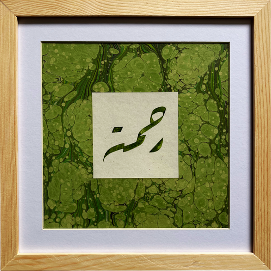 'RAHMET2' DropJanuary26